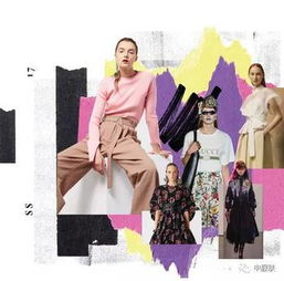 探索時(shí)髦的無(wú)限可能,2017 年5大流行趨勢(shì)