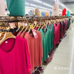 火狐貍服裝批發城